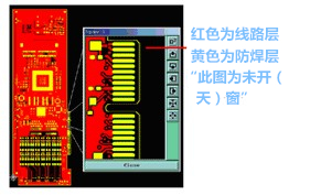 請問金手指是否以“開天窗”方式制作？-深圳宏力捷