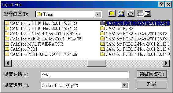 按開啟舊文件案。點(diǎn)選CAM for PCB1。