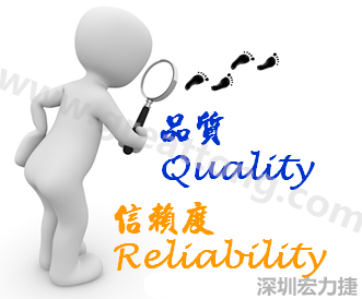 PCBA大講堂：品質(Quality)與可靠度(Reliability)有何不同？