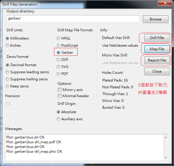 產(chǎn)生Drill File及 Map File 的Gerber 檔案，此會產(chǎn)生描述此PCB所用到的鉆孔的孔徑尺寸及鉆孔的座標(biāo)資訊。