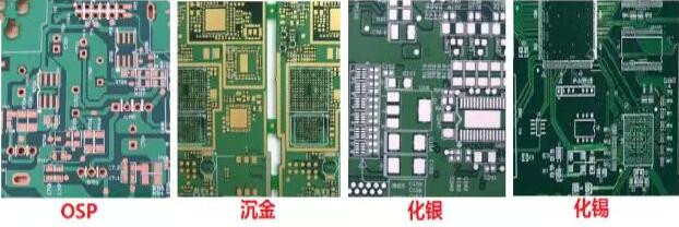 表面工藝分：熱風(fēng)整平，沉金， 化銀， 化錫， OSP 等幾種表面工藝